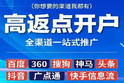 百度竞价公司案例分享：季节性营销策略