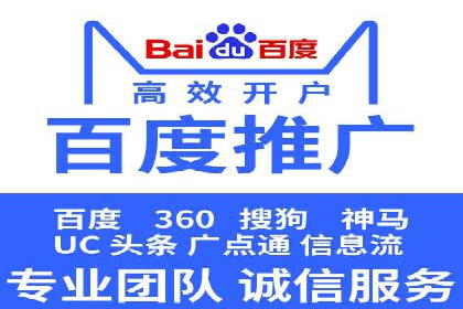 竞价推广中的数据监控与分析：某行业头部企业的成功经验