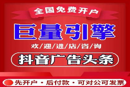 SEM竞价推广策略优化：从失败到成功的转变